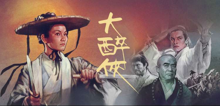 凡人修仙传动漫免费观看 人界开篇 小人物起步专题横幅