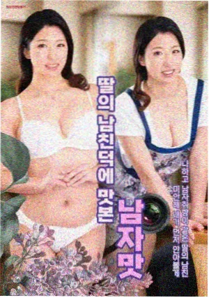 凡人修仙传动漫免费观看 魔道入侵大衍诀篇章竖版封面
